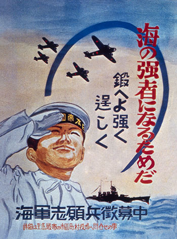 war poster